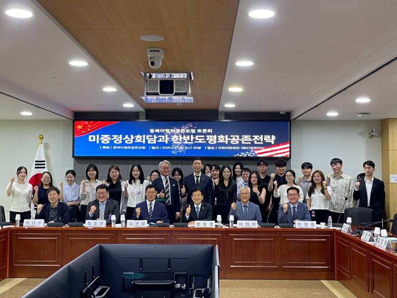 정동영 의원 “한반도평화공존 제도화를 위해 우리는 할 일 다할 것”