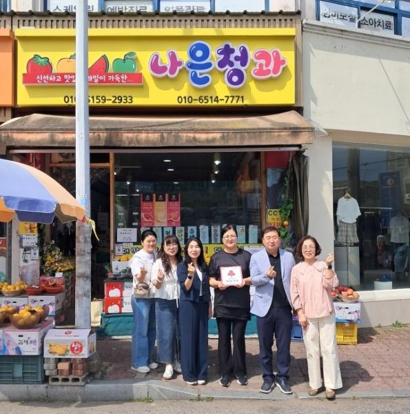 익산 동산동 '나은청과', 착한가게 가입으로 나눔 동참