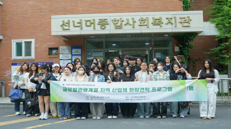 군장대, 한국문화전공 외국인 유학생 ‘지역사회 현장견학’