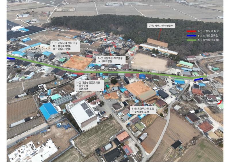 고창군, 어촌분야 일반농산어촌개발사업 선정