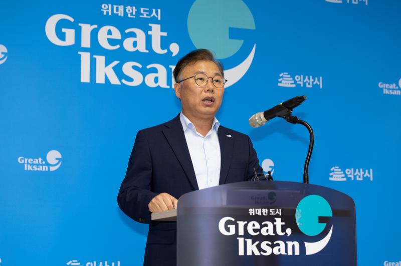 10년의 녹색 대전환…푸른 정원으로 물들다