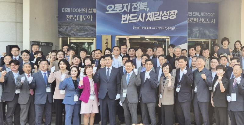 이원택 도지사직 인수위 '친윤' 기용 논란