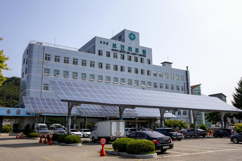 무주군 난임·임신·출산 지원 사업