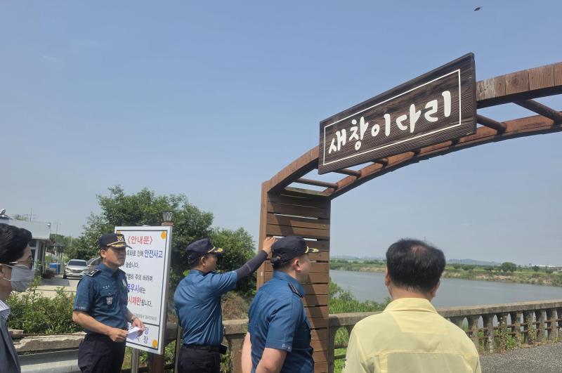 김제경찰서, 집중호우 대비 현장 점검
