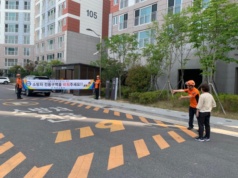   익산소방서, 매년 늘어나는 소방차 전용구역 위반.. 주·정차 금지 당부
