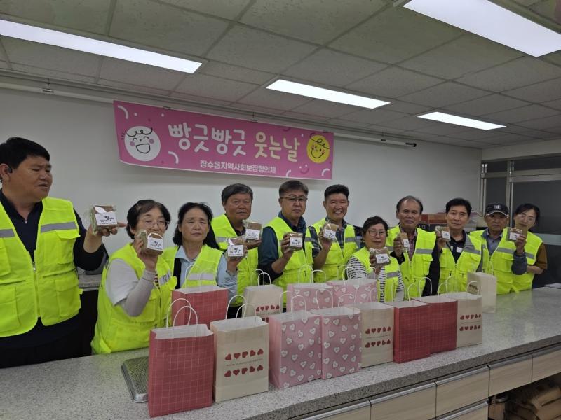장수읍지사협, 사랑 담은 카스테라 나눔 실천