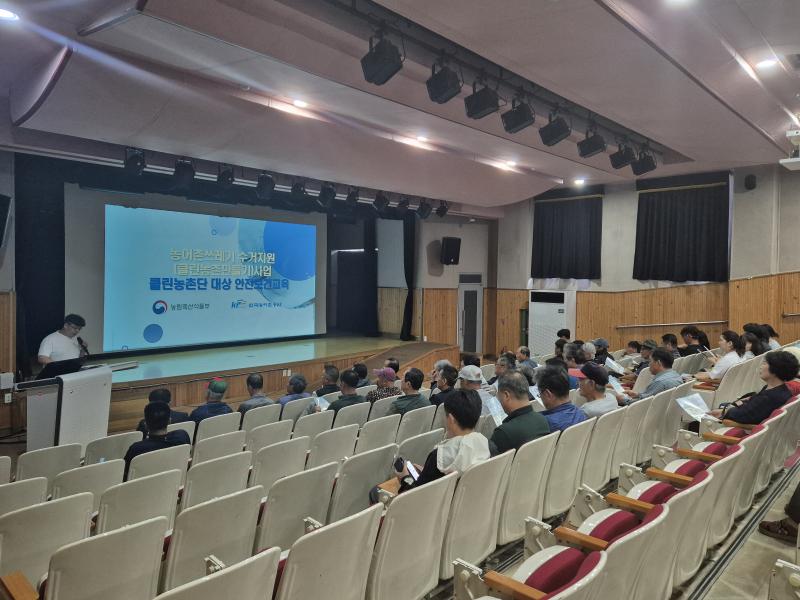 고창군, 클린농촌반이 방치된 쓰레기 수거