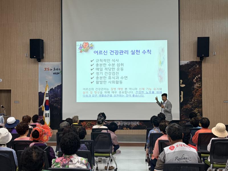 완주군 지사협, 취약계층 건강·정서 돌본다