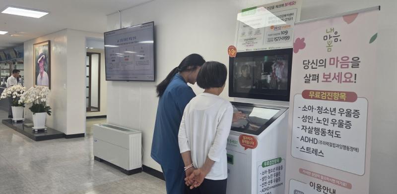 정읍시, 정신건강 무인 단말기 정읍아산병원으로 이전, 시민 접근성 높여

