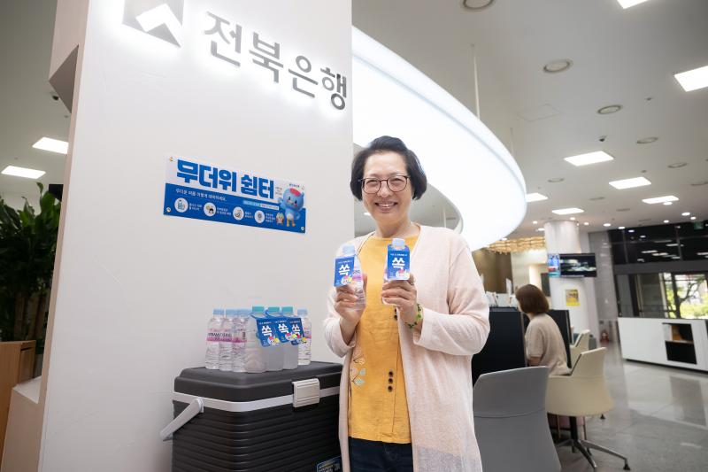 전북은행, 폭염대비 ‘무더위 쉼터’ 운영