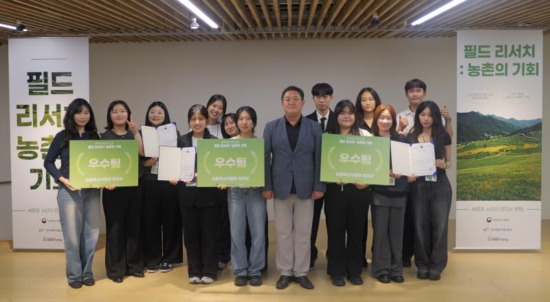 농촌 소셜창업 청년 서포터즈 성과공유회 가져