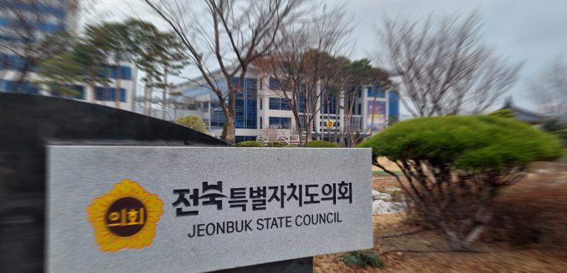 도의회, 민주당 단독 원구성…야권은 교섭도 못해