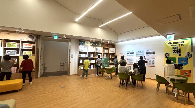 고창군도서관, ‘올해의책’ 특별전시 및 다양한 프로그램 운영