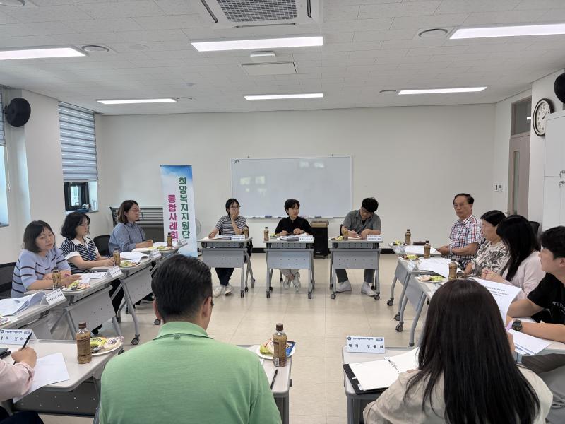 고창군, 민관협력 통합사례회의