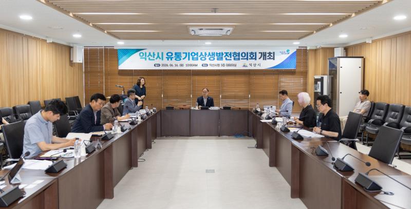 익산시, 코스트코 상생 협의…골목상권 지킨다