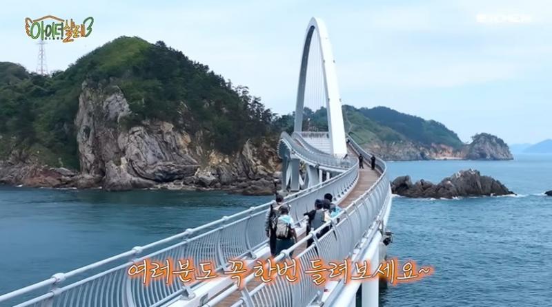 빠니보틀-권은비, 고군산 백패킹 '엄지 척'
