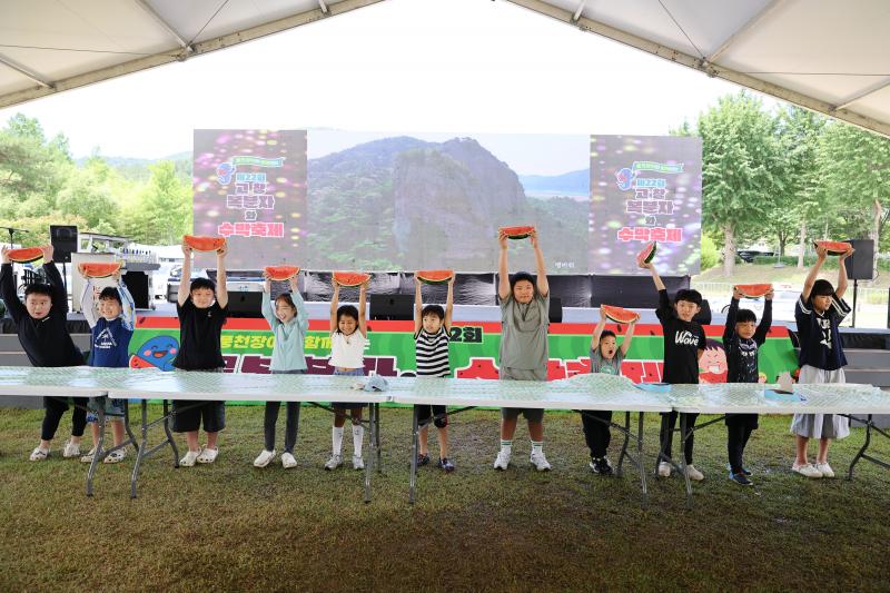 고창군, 복분자와 수박축제 이번주 금요일(19일) 개막