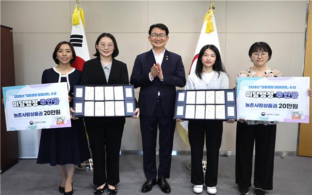 국민의 일상에 온기 전한 ‘미담행정 주역’ 8인 선정 시상