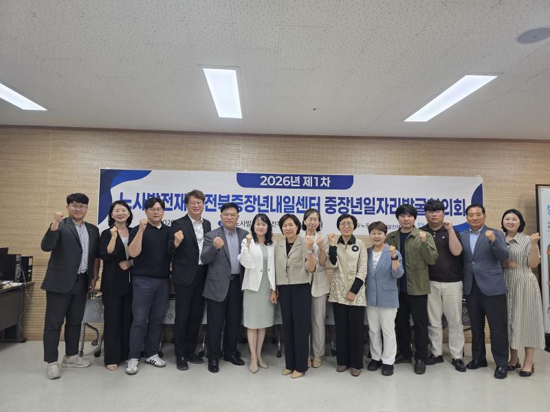 도내 기업 채용 수요 선제적 발굴 및 연계 협력체계 구축