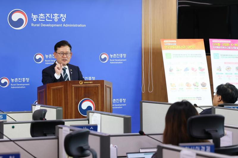 지역특화작목, 지역 농업의 새로운 성장동력으로 키운다