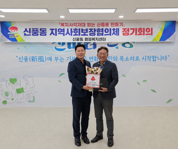 대한민국마트 ' The Best 착한가게'로 선정