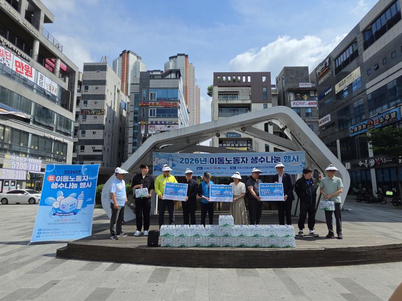 안전보건공단 전북본부, 폭염 및 온열질환 예방 위한 특별 강조주간 합동 캠페인