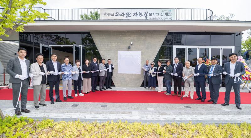  익산시, '윤흥길, 소라단 가는 길 문학의 집' 개관