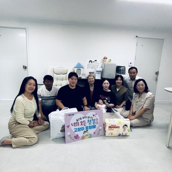 고창 상하면, 출산가정 방문