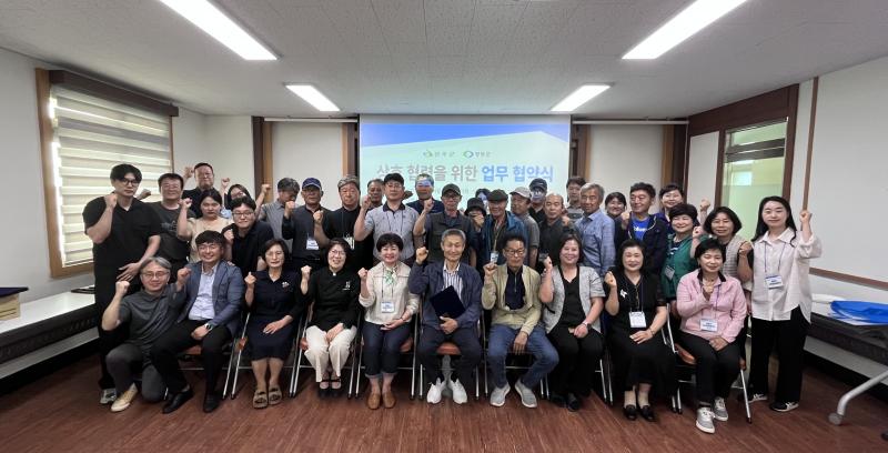 완주군 마을공동체협의회, 영동군과 농촌 활력 협약