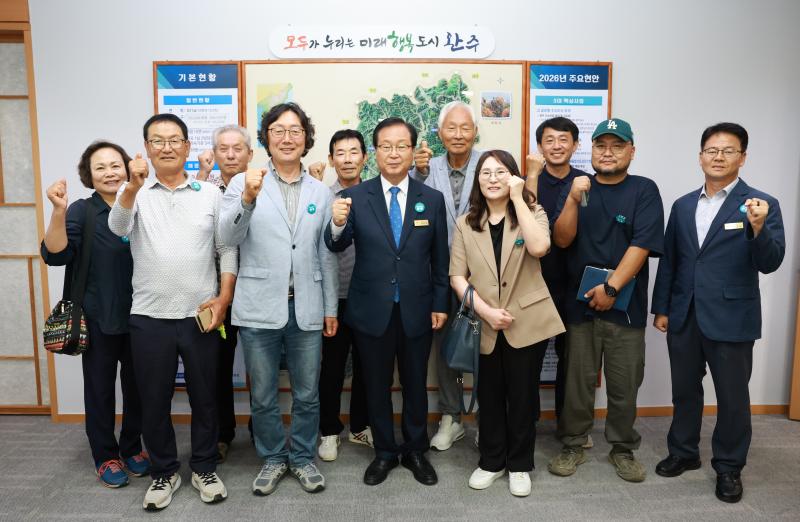 완주군, 고품질 향어 생산 위한 향어협회 간담회 실시