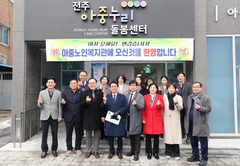 <제12대 전주시의회 결산>