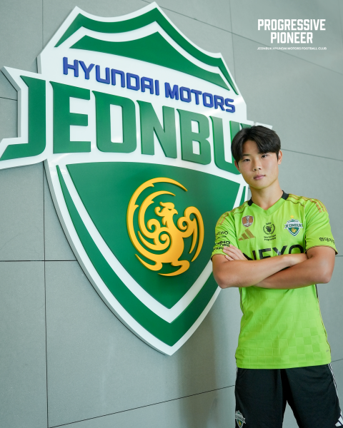 ‘초특급 유망주’김예건, 전북현대와 정식 계약