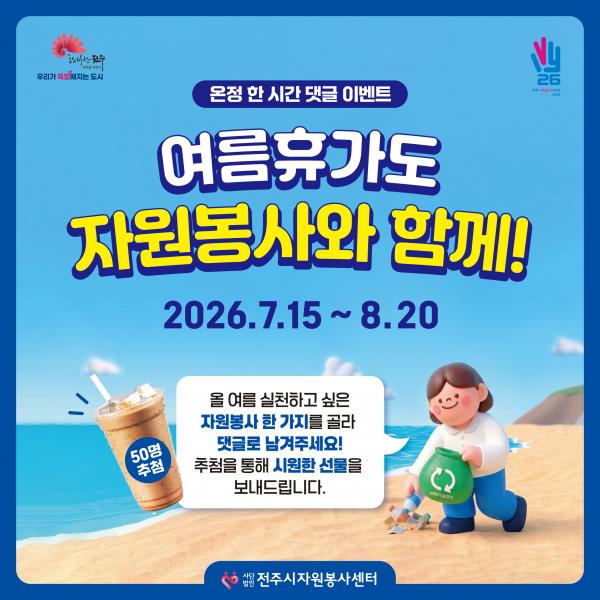 기사 대표 이미지