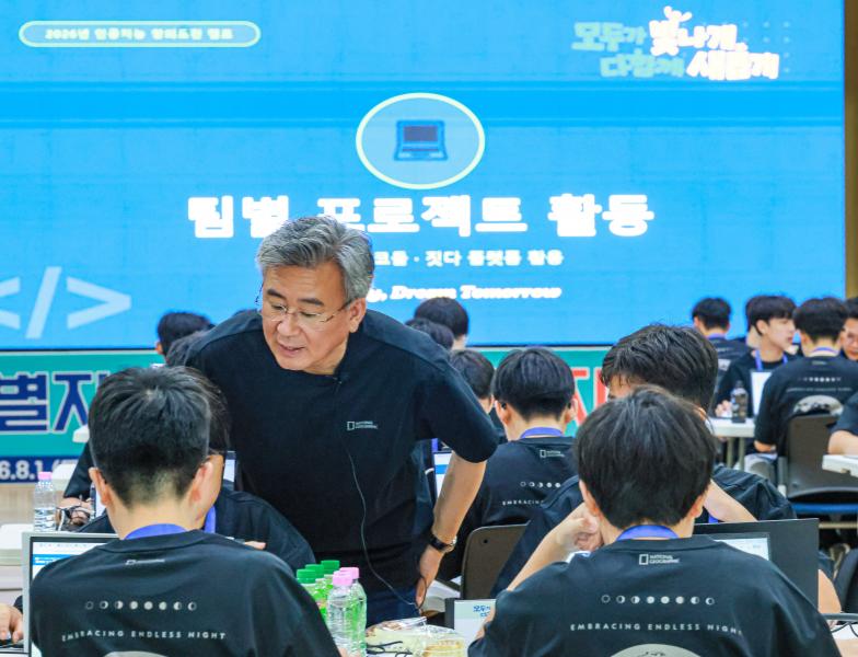 데이터 분석·인공지능 활용...미래 역량 키운다