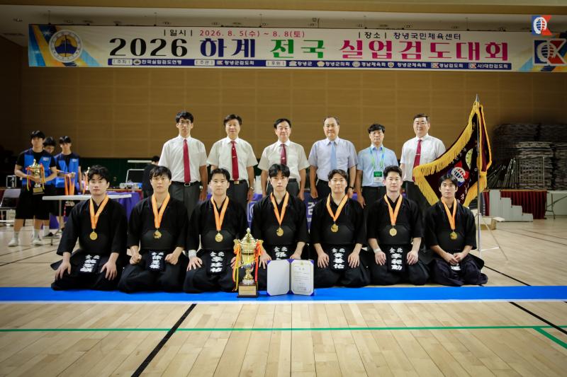 전북원스포츠단 검도팀, 전국대회 단체전 우승
