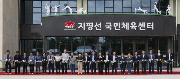 김제시 '지평선 국민체육센터' 개관