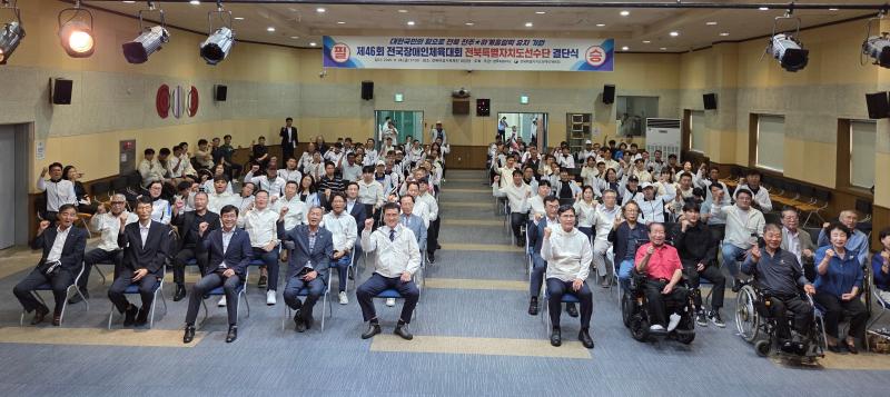 “신체 장애 극복...스포츠 도전”