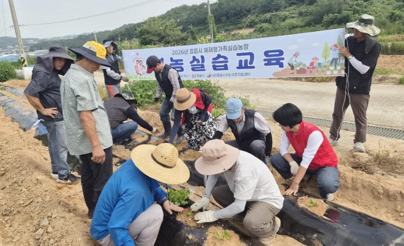 올겨울 김장은 내 손으로…정읍 귀농 10가구 가을농사 실습