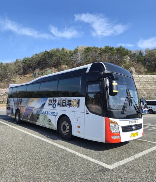 고창군, 하반기 시티투어버스 본격 운행