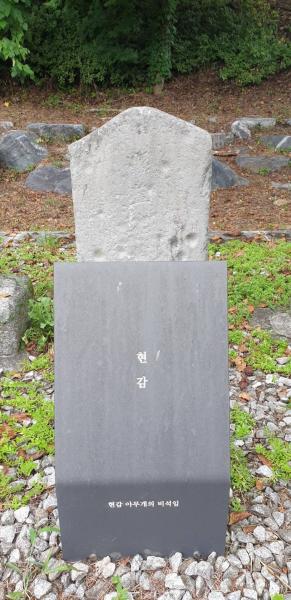 장수군에서 최경회 장수현감 선정불망비를 찾다