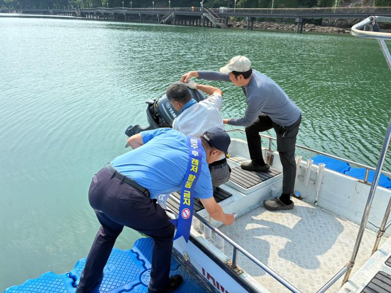 부안해경, 2026년 하반기 동력수상레저기구 무상점검 실시