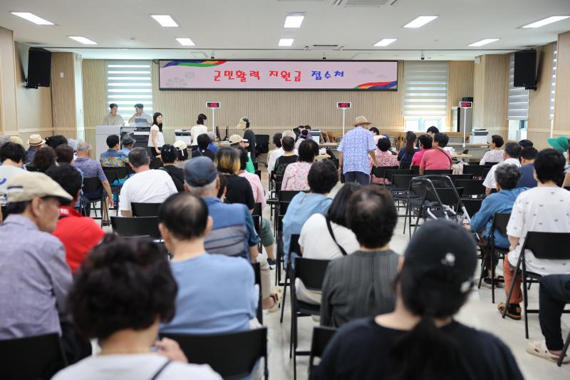 고창군 민선9기 첫 공약, 군민활력지원금 30만원 지급
