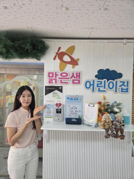 휴먼시아맑은샘어린이집‘좋은이웃어린이집’나눔 캠페인 참여 정기적 나눔 실천