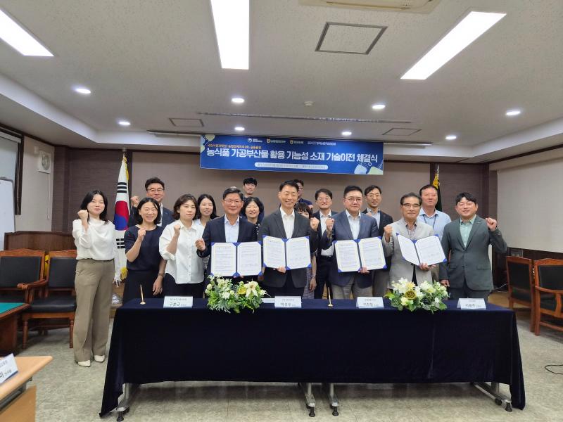 ‘도토리 가공부산물’ 기능성 소재로 탈바꿈…산업체 기술이전