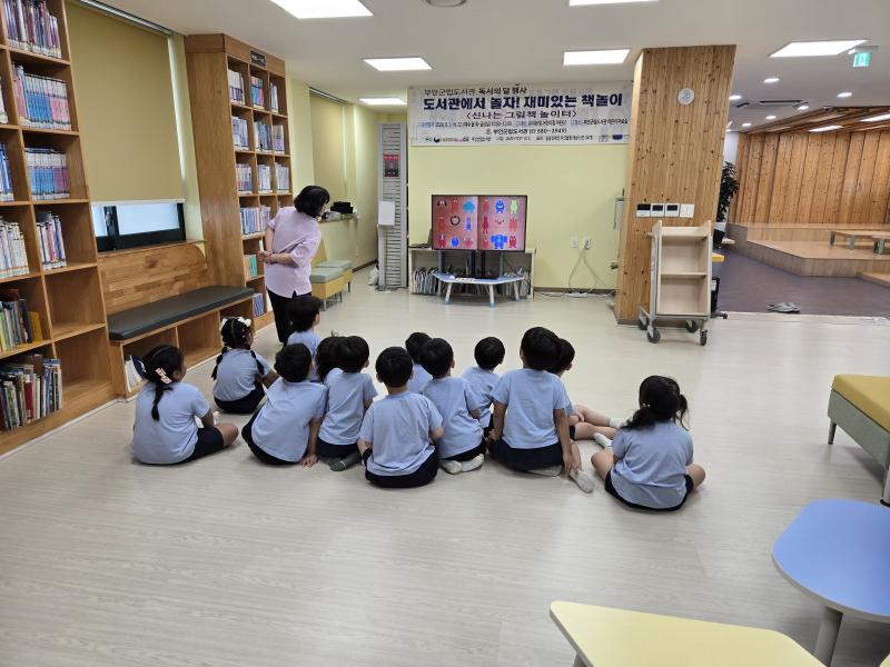 부안군립도서관, 9월 ‘독서의 달’ 독서문화 행사 다채