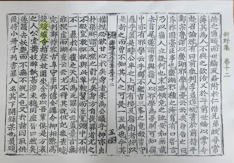 완주 고산 한우는 19세기에도 인기

