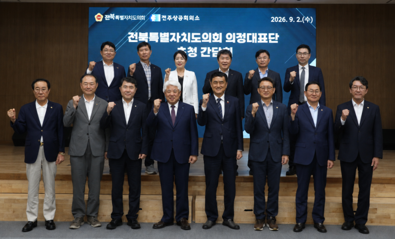 기업하기 좋은 환경 만들기 `머리맞대'