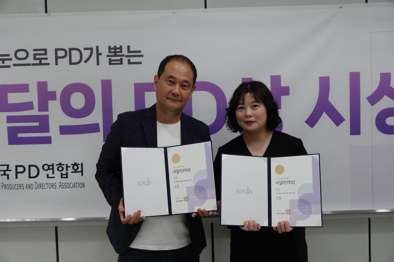 JTV 특집 '졌지만 이기는 변호사 한승헌' ‘제317회 이달의 PD상’ 수상