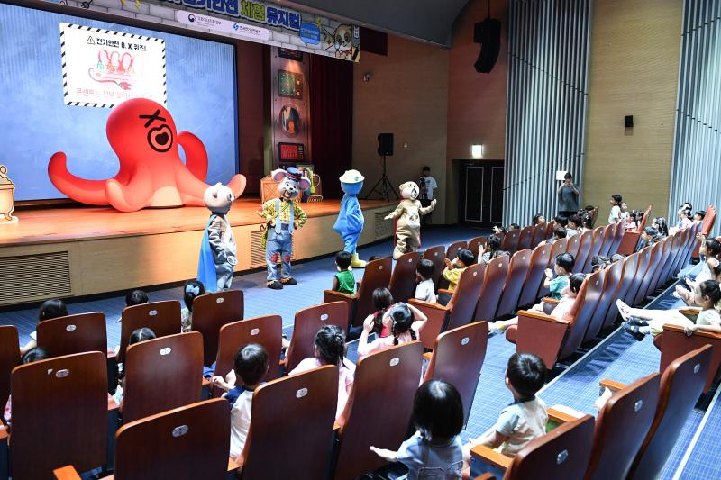 노래하고 체험하고…전기안전공사, 어린이 뮤지컬 공연