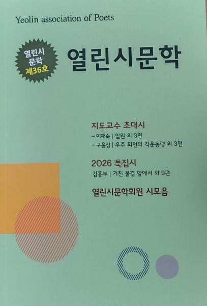 인간 고유의 땀방울과 사유의 시간으로 빚어내다